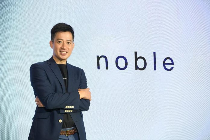อรรถวิทย์ เฉลิมทรัพยากร NOBLE