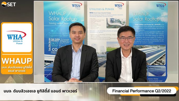 WHAUP Opportunity Day