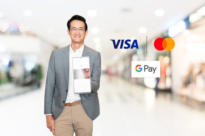 KTC Google Pay Promotion_Pic
