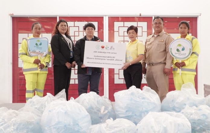 SPC Sahapat เดินหน้าโครงการ “Green PLEASE by SPC” ส่งเสริมการใช้ขวดพลาสติกอย่างคุ้มค่า หวังช่วยลดโลกร้อนอย่างยั่งยืน