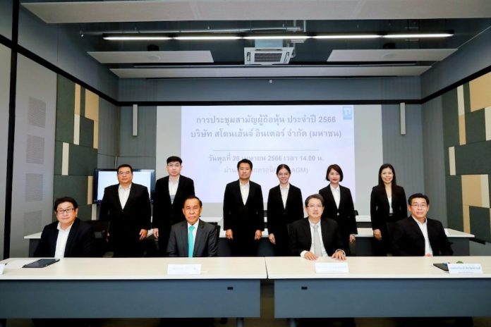 STI จัดประชุมสามัญผู้ถือหุ้นประจำปี 2566 ผ่านฉลุยทุกวาระ ย้ำการเป็นผู้นำบริหารและควบคุมงานก่อสร้างที่โตแบบยั่งยืน