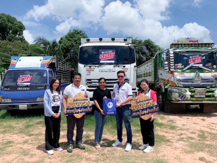 ไมโครลิสซิ่ง (MICRO) ปรับแผนรุกตลาดเข้มข้น กางโรดแมพออนทัวร์ลงทั่วไทย ประเดิมพื้นที่ภาคตะวันออกเฉียงเหนือ และภาคเหนือ