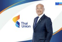 TU ได้รับการปรับเพิ่มคะแนน ESG จาก FTSE Russell ตอกย้ำความเชื่อมั่นนักลงทุน