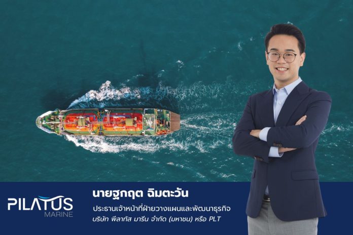 นายฐกฤต ฉิมตะวัน PLT