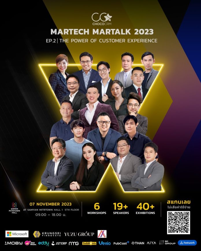 001.MarTechMarTalk2023