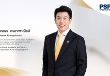 PSP รุก RE ดันธุรกิจรีไซเคิลเคมีโตสูง มุ่งสู่ Net Zero
