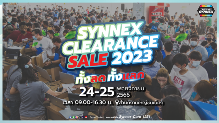 Synnex-Clearance-Sale-