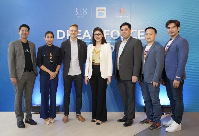 เบริล 8 พลัส ผนึก 2 พันธมิตร “Salesforce-Techsauce” จัดงาน Dreamforce to You 2023 ครั้งแรกในประเทศไทย