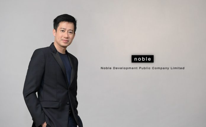 นายอรรถวิทย์ เฉลิมทรัพยากร กรรมการและประธานเจ้าหน้าที่บริหารสายงานการเงิน บริษัท โนเบิล ดีเวลลอปเมนท์ จำกัด (มหาชน) หรือ NOBLE