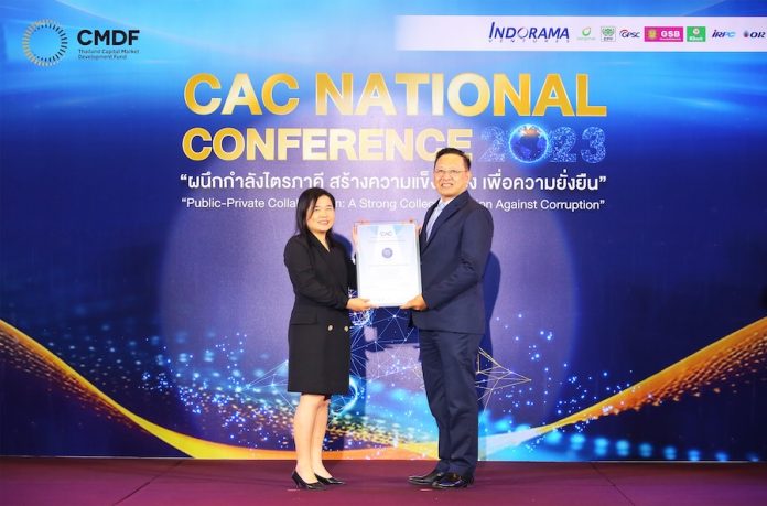 CPW-CAC-National-Conference-2023