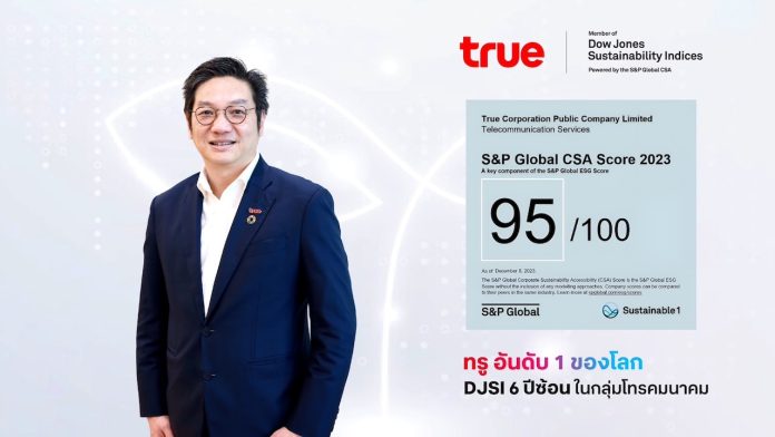 นายมนัสส์ มานะวุฒิเวช ประธานคณะผู้บริหาร TRUE