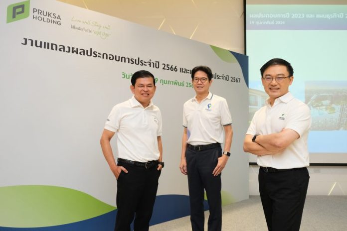 พฤกษากางแผนปีมังกรทอง ชูกลยุทธ์ Ready To Thrive เดินหน้าการพัฒนาการอยู่อาศัย “อยู่ดี มีสุข” แบบครบวงจร ตั้งเป้ารายได้ 28,000 ล้านบาท