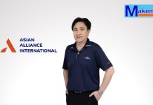 AAI โชว์รายได้ปี 68 ทะลุ 7 พันล้าน เคาะปันผล 0.1318 บาท