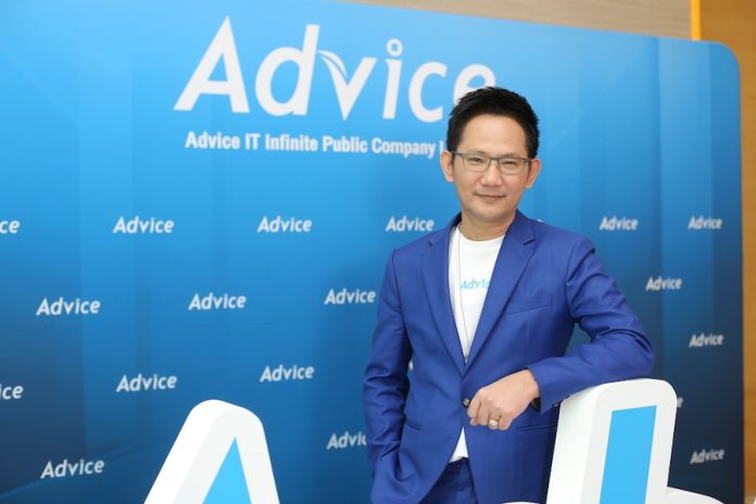 นายณัฎฐ์ ณัฐนิธิการัชต์ ประธานเจ้าหน้าที่บริหารADVICE