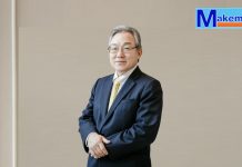 AH โชว์ผลงาน Q3/68 ฟอร์มแกร่ง กำไรสุทธิแตะ 212 ลบ.