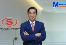 SUPER เป้าหมายมีไว้พุ่งชน! 2,000 MW ปี 70