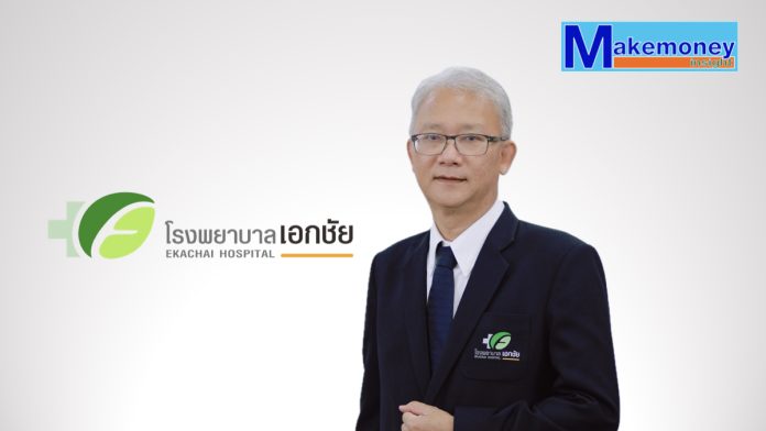 นายแพทย์อำนาจ เอื้ออารีมิตรEKH