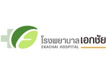 EKH ดีเดย์ XD 5 พ.ค.69 แจกปันผล 0.30 บ./หุ้น รับทรัพย์ 18 พ.ค.นี้