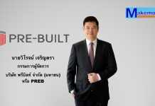 PREB แรงดี! โชว์งบ Q3/68 กำไรพุ่ง 76.82% ตุน Backlog แน่น เฉียดหมื่นล้านบาท
