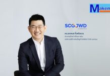 SJWD ผลงาน 9 เดือนแรกปี 68 โตต่อเนื่อง ทำกำไรสุทธิ 905.8 ล้านบาท พุ่งแรง 52.4%
