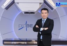 BIZ กำไร Q3/68 พุ่ง 124% ดีมานด์เครื่องฉายรังสีโตแรง–Backlog ทะลุ 1.8 พันลบ.