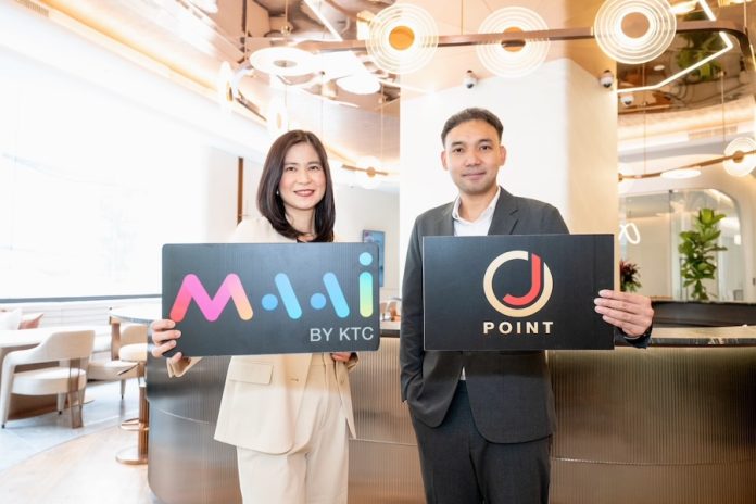 J POINT ระบบคะแนนสะสมในเครือเจมาร์ท เดินหน้าผนึกกำลังจับมือพันธมิตร “มาย บาย เคทีซี” ร่วมมอบสิทธิพิเศษ โอนคะแนนสะสม MAAI Point เป็น J POINT รับเพิ่ม 20 % !!