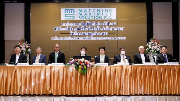 ‘แม็ทชิ่ง กรุ๊ป’ จัดประชุมสามัญผู้ถือหุ้นประจำปี 2567 เผยแนวโน้มเติบโตต่อเนื่อง มั่นใจรายได้เป็นไปตามเป้า
