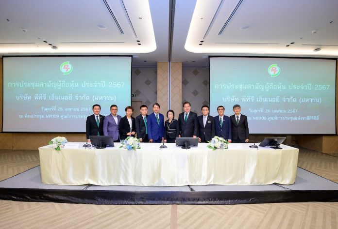 ผถห. PTG ฉลุย! โหวตจ่ายปันผลปี 66 อัตรา 0.35 บ./หุ้น ลุยขยาย Non-Oil – LPG – พันธุ์ไทยเต็มพิกัด คาดยอดขายน้ำมันปีนี้โตเข้าเป้า 10-12%