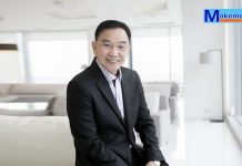 APCO จับเทรนด์ “สุขภาพเชิงป้องกัน” ดัน Cancino – BIM CC ขยายฐาน BIM Advisor