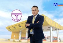 DMT รายได้ Q3/68 แตะ 670 ลบ. กำไร 279 ลบ. จ่ายปันผล 0.22 บ./หุ้น