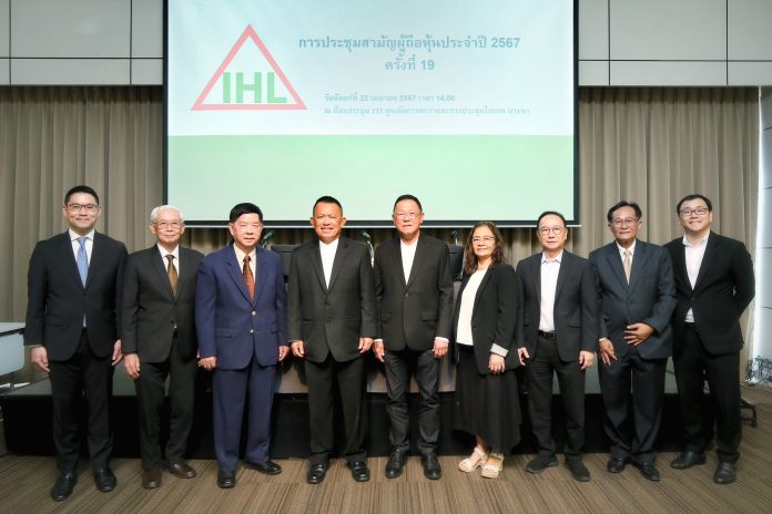 IHL จัดประชุมสามัญผู้ถือหุ้น ประจำปี 2567 โชว์โรดแมพการเติบโต ย้ำศักยภาพธุรกิจฟอกหนัง การแข่งขันในระดับสากล
