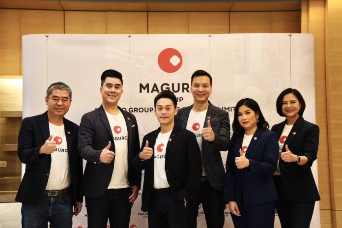 “MAGURO” ผลักดันธุรกิจร้านอาหารญี่ปุ่นโตต่อเนื่อง เข้าตลาดหุ้นได้ใน 9 ปี กระแสตอบรับโรดโชว์แรง นักลงทุนเข้าฟังล้นหลาม เตรียมเคาะราคาขายไอพีโอ เร็วๆนี้ พร้อมเข้าเทรดต้นเดือนหน้า
