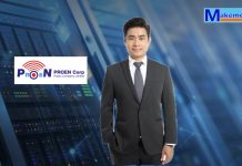 PROEN คว้าสัญญาขายรถดับเพลิง 190 ล้าน รุกตลาดกู้ภัยภาครัฐ