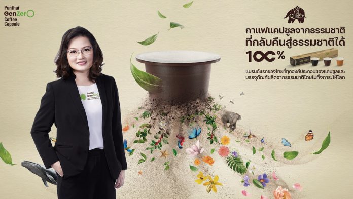 พันธุ์ไทย ทำถึง ทำชัด พร้อมเสิร์ฟกาแฟคุณภาพ ทุกที่ ทุกเวลา! ปล่อยหมัดเด็ด Home Compostable Coffee Capsule แบรนด์แรกของไทย เปิดตัว “กาแฟแคปซูลพันธุ์ไทย” ที่ไม่ใช่แค่อร่อยกว่า แต่ยังย่อยสลายได้ทุกชิ้นส่วน 100%