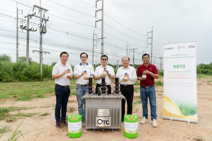 QTC ร่วมกับ BBGI -SCGC ประกาศความสำเร็จการทดลองน้ำมันหม้อแปลงไฟฟ้าชีวภาพ ‘Bio-Based Transformer Oil’ เริ่มนำร่องที่ จ.ระยอง พร้อมขยายผลเชิงพาณิชย์