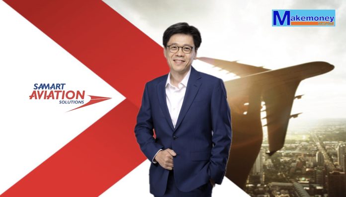 นายธีระชัย พงศ์พนางาม กรรมการผู้จัดการใหญ่ SAV
