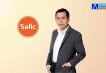 SELIC ชู “Healthcare-ฉลากมีกาวในตัว” นำทัพ เร่ง R&D-Automation รับเศรษฐกิจผันผวน