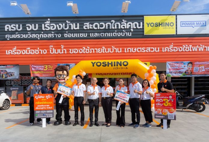 "ดูโฮม ทูโก" ฉลองเปิด 2 สาขาทรัพย์พัฒนาและหนามแดง สยายปีกสู่ชุมชนย่านสมุทรปราการ สร้างแลนด์มาร์กร้านสะดวกซื้อรองรับทุกเรื่องบ้าน