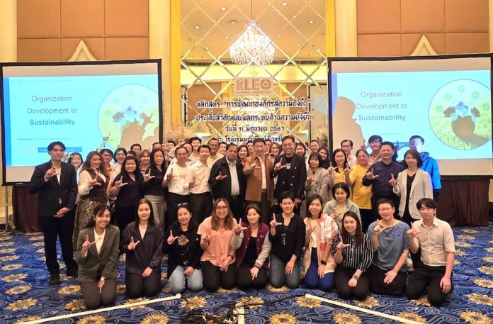 LEO x FPI เตรียมพร้อม ESG จัดอบรม “การพัฒนาองค์กรสู่ความยั่งยืน” สร้างคุณค่าระยะยาวให้กับธุรกิจในอนาคต
