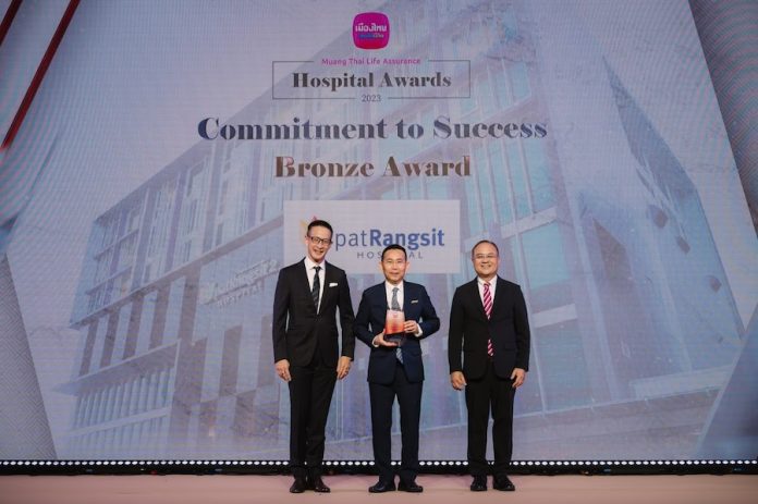 “โรงพยาบาลแพทย์รังสิต” คว้ารางวัล “Commitment to Success Award” ในงาน Muang Thai Life Assurance Hospital Awards 2023
