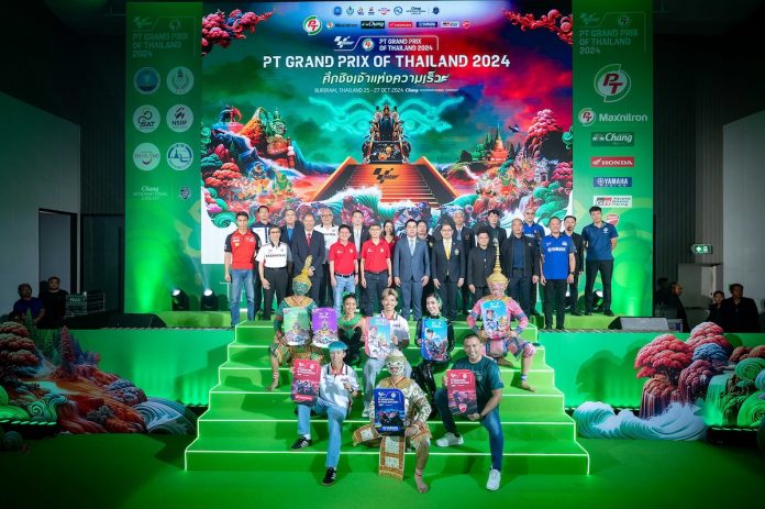 PT Grand Prix of Thailand2024