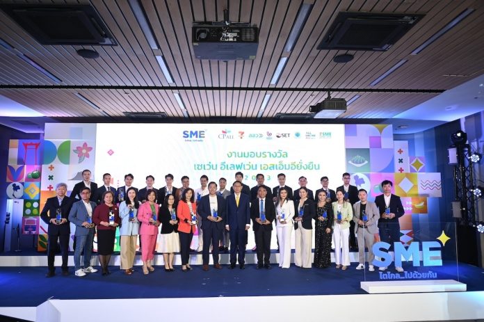 เซเว่น อีเลฟเว่น จัดงานมอบรางวัล “เซเว่น อีเลฟเว่น เอสเอ็มอียั่งยืน 2023” เชิดชูเกียรติ 26 SME ศักยภาพแบรนด์ “ฮูเร่-มหานคร-ด็อกเตอร์ อินโนวาเท็กซ์-หนุย คอลลาเจน-เมอร์ซี่-รัชชา ไลฟ์” คว้า SME ดาวรุ่ง