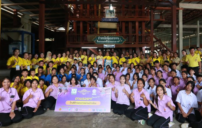 APCO จับมือมูลนิธิธรรมดี ร่วมสืบสานพระราชปณิธาน สนับสนุนเยาวชนเรียนรู้ศาสตร์พระราชา มุ่งสู่การพัฒนาอย่างยั่งยืนตามแนวทางเศรษฐกิจพอเพียง