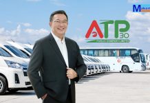 ATP30 ฐานลูกค้าแกร่ง หนุนการเติบโต เดินหน้าเพิ่มบัส EV – ลงทุนสถานีชาร์จ
