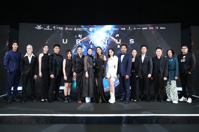 CEYE จับมือพาร์ทเนอร์บุกตลาดภาพยนตร์ หนุนรายได้กลุ่มใหม่ แย้มขายลิขสิทธิ์ไปแล้วกว่า 27 ประเทศทั่วโลก ล่าสุด เปิดตัว “ยูเรนัส2324” รอบกาล่าพรีเมียร์ กำหนดเข้าฉาย 4 ก.ค.นี้