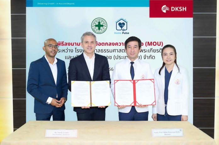 DKSH Signs MOU with TUH for Partnership on Homecare services(3)