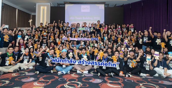 กลุ่มธุรกิจ Efin สร้างทีมเข้มแข็งผ่านกิจกรรม “Team building” ดึง “efins” เชื่อมเป้าหมายสู่องค์กรยั่งยืน