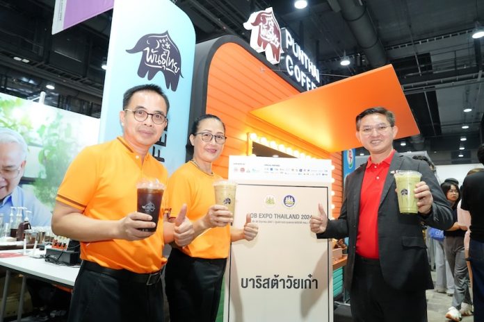 50 ยังแจ๋ว!! “กาแฟพันธุ์ไทย” เปิดรับสมัคร “บาริสต้าวัยเก๋า” หนุนสังคมสูงวัยให้ “อยู่ดี มีสุข” อย่างเท่าเทียม