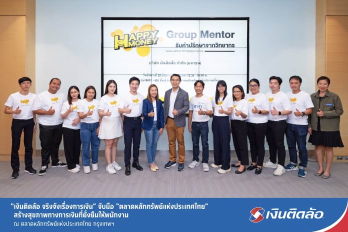 LO_PR News HappyMoney4