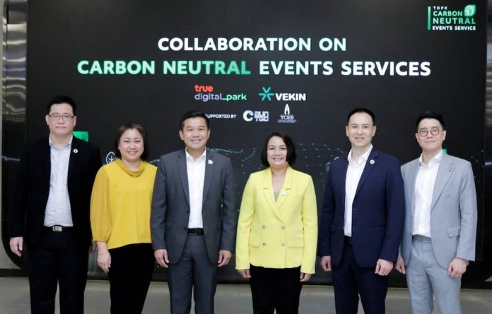 ทรู ดิจิทัล พาร์ค ติดปีกสตาร์ทอัพไทย ร่วมกู้วิกฤตโลกเดือด ผนึก VEKIN ดึงพลัง Climate Tech ปลุกกระแส Carbon Neutral Event